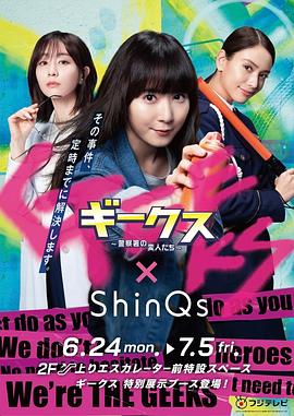 seo优化公司职务排列